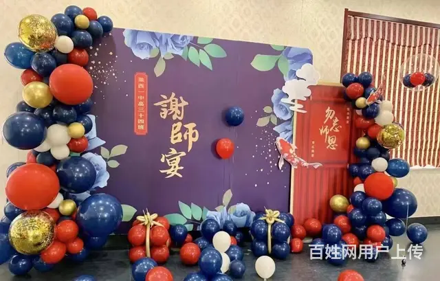 泉州毕业典礼布置气球装饰布置 - 图片 6