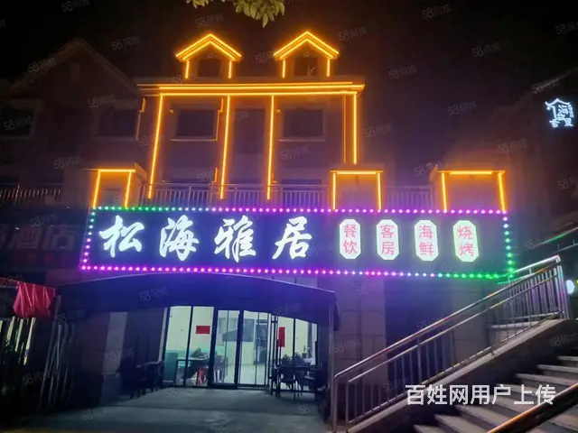 （诚速）租王家皂临海沿街民宿 全新装修 可整租分租设施齐全 - 图片 6