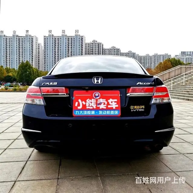 本田 雅阁 2013款 第八代雅阁 2.0 自动 PE - 图片 5