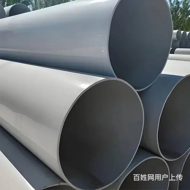 工厂直供 PVC 给水管材20-200mm全规格 - 图片 1