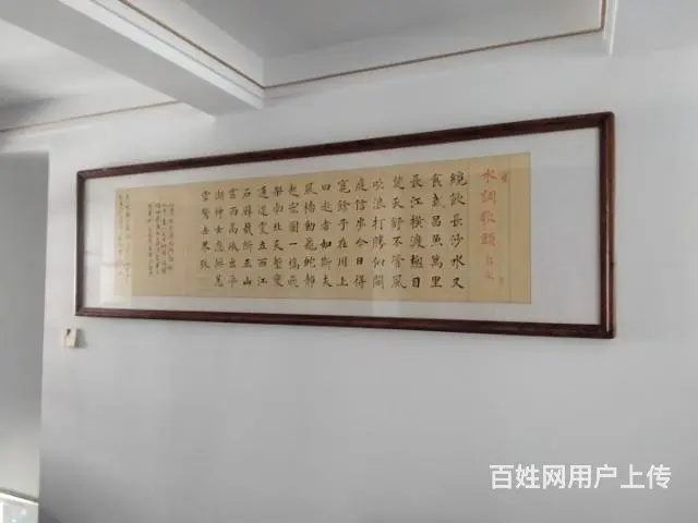 您身边的安装维修专家 - 图片 1