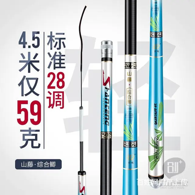威海渔具拍摄 鱼竿拍照 淘宝设计 美工设计 网站 - 图片 4