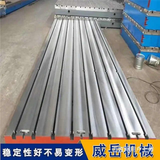 装配平台厂家 定制T型槽工作台HT250材质 - 图片 3