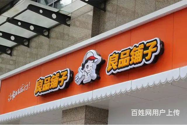 开封承接门头招牌发光字,室内外广告灯箱,亚克力 - 图片 2