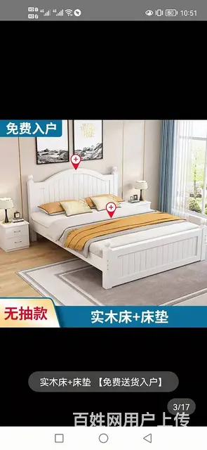 床现代简约双人主卧1.5*2米欧式实木大床 - 图片 3