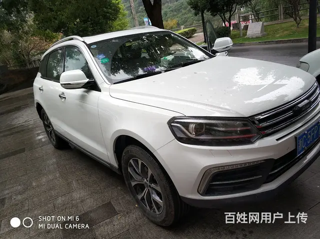 私家车出租 - 图片
