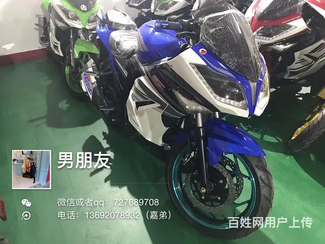 全新车款式多多，男装：北极光，gt高低，小忍者， - 图片 4