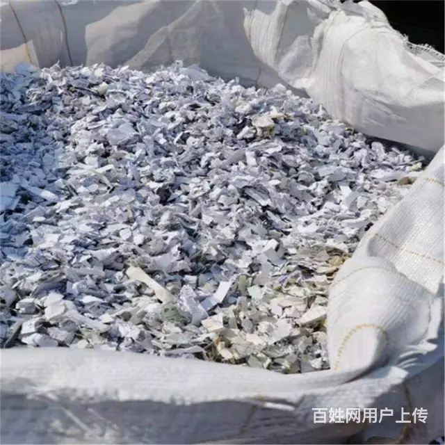 苏州专业废纸销毁粉碎公司一用诚信服务 - 图片 5