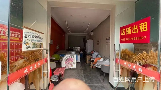 （51旺铺推荐）海棠湾35平店铺出租 - 图片 7