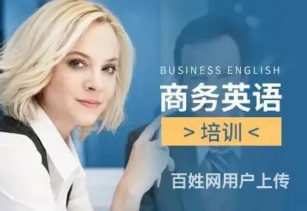 太仓英语培训班 英语考级一对一面授 - 图片 9