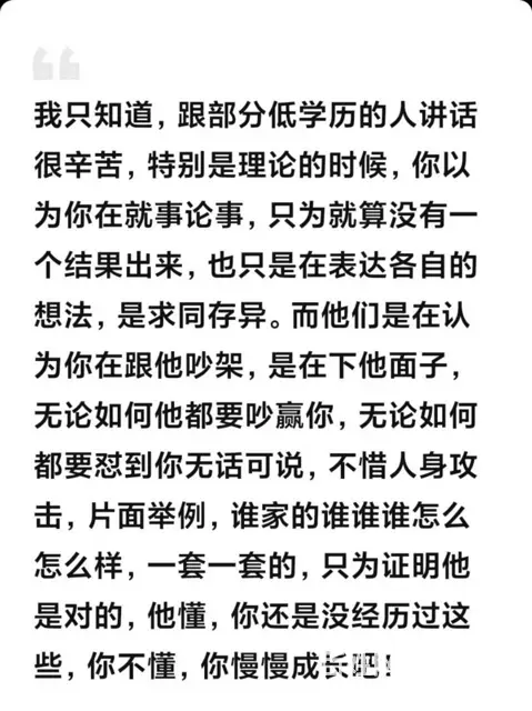 2023年湖北电大中专提升学历点球说 - 图片