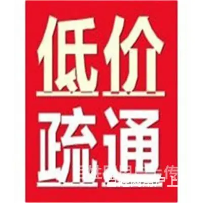九江市区维修马桶安装 - 图片 4