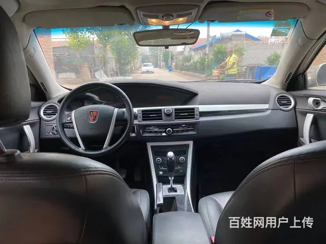 荣威550 2009款 1.8 手自一体 DVVT 启智版 - 图片 7
