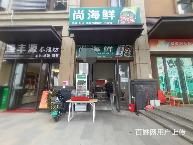 （51旺铺推荐）永万路（尚海鲜粉店)158平转让 - 图片 1
