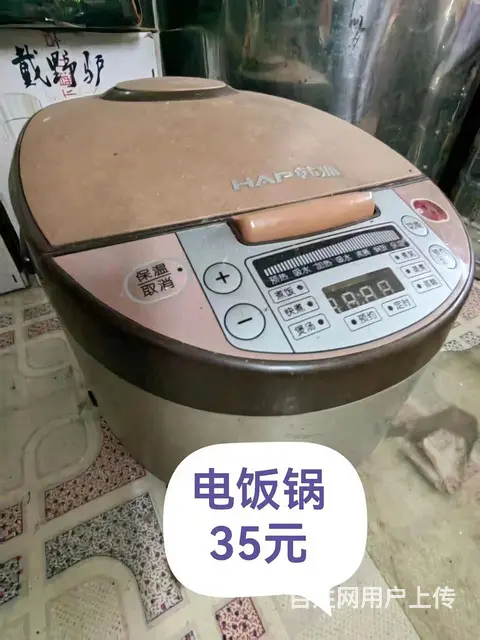 闲置物品 - 图片 7