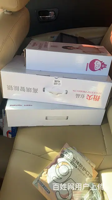 新抚区顺城区东洲区 - 图片 1