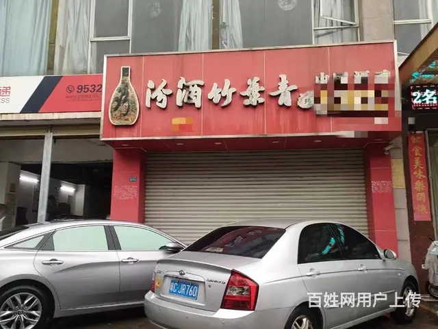 （51旺铺推荐）南沙路107平铺面房东直租 - 图片 4