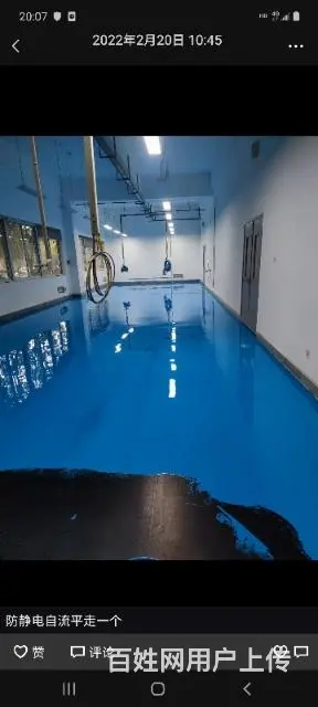 地坪漆配方出售 - 图片 4