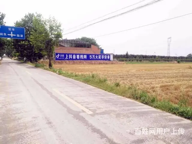遂平墙上写标语 遂平墙体写标语 农村宣传标语 - 图片 2