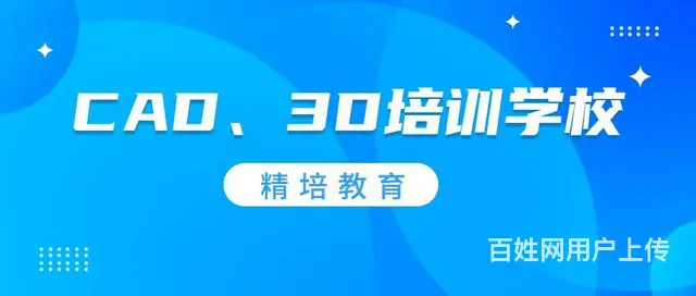 临沂室内设计培训班 3D效果图建模培训学校 - 图片 4