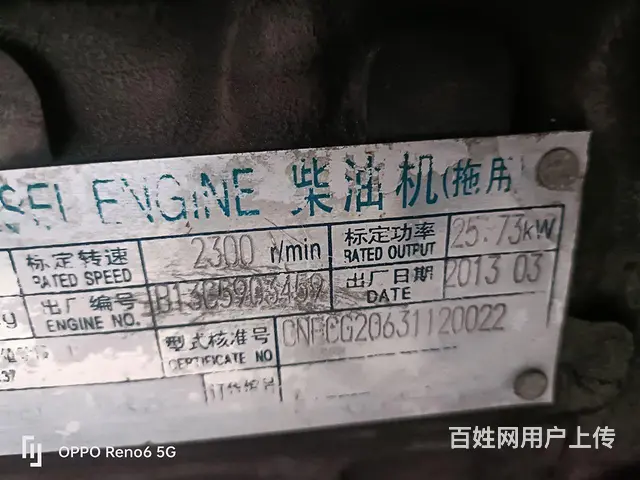 【搞定了！】时凤350带旋耕机 - 图片 5