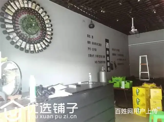 （优选铺子）市内西胜街40㎡小酒馆转让 - 图片 4