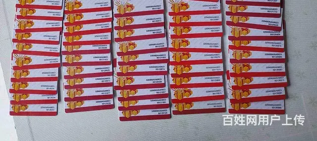 常州市哪里上门回收郭氏烟酒卡?安定卡大润发卡瑞祥卡 - 图片 5