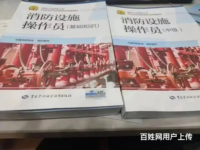 太仓消防设施操作员培训 太仓消防员哪个方‌‌向简单 - 图片 3