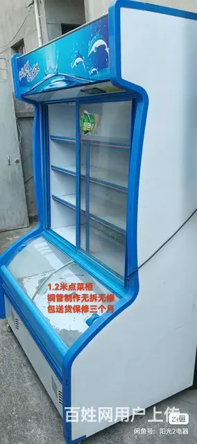 出售、出租二手电器(长乐阳光二手电器店) - 图片 4