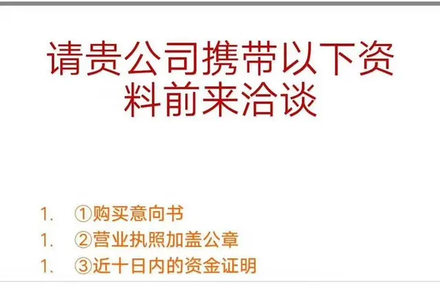 南屏科技园厂房占地面积37848平方，珠海大道边上，位置好， - 图片