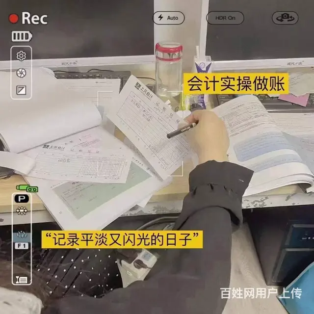 武进实操会计怎么学/实操会计学习内容周期多久 - 图片 9