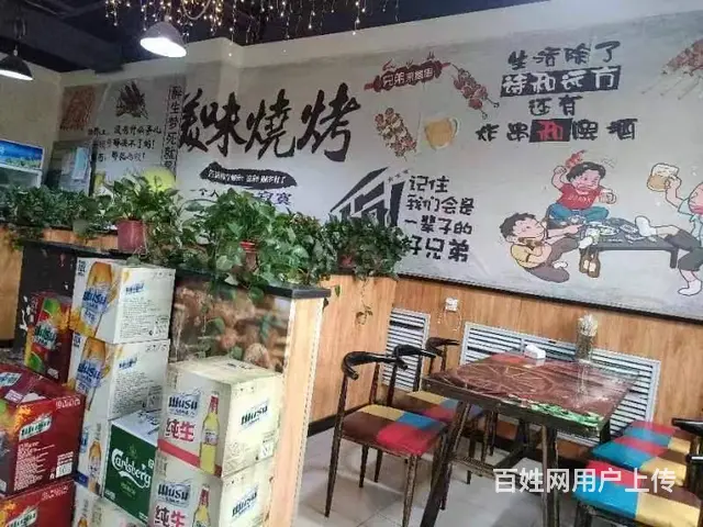 B个人一亿家汇好烧烤店转让 - 图片 1
